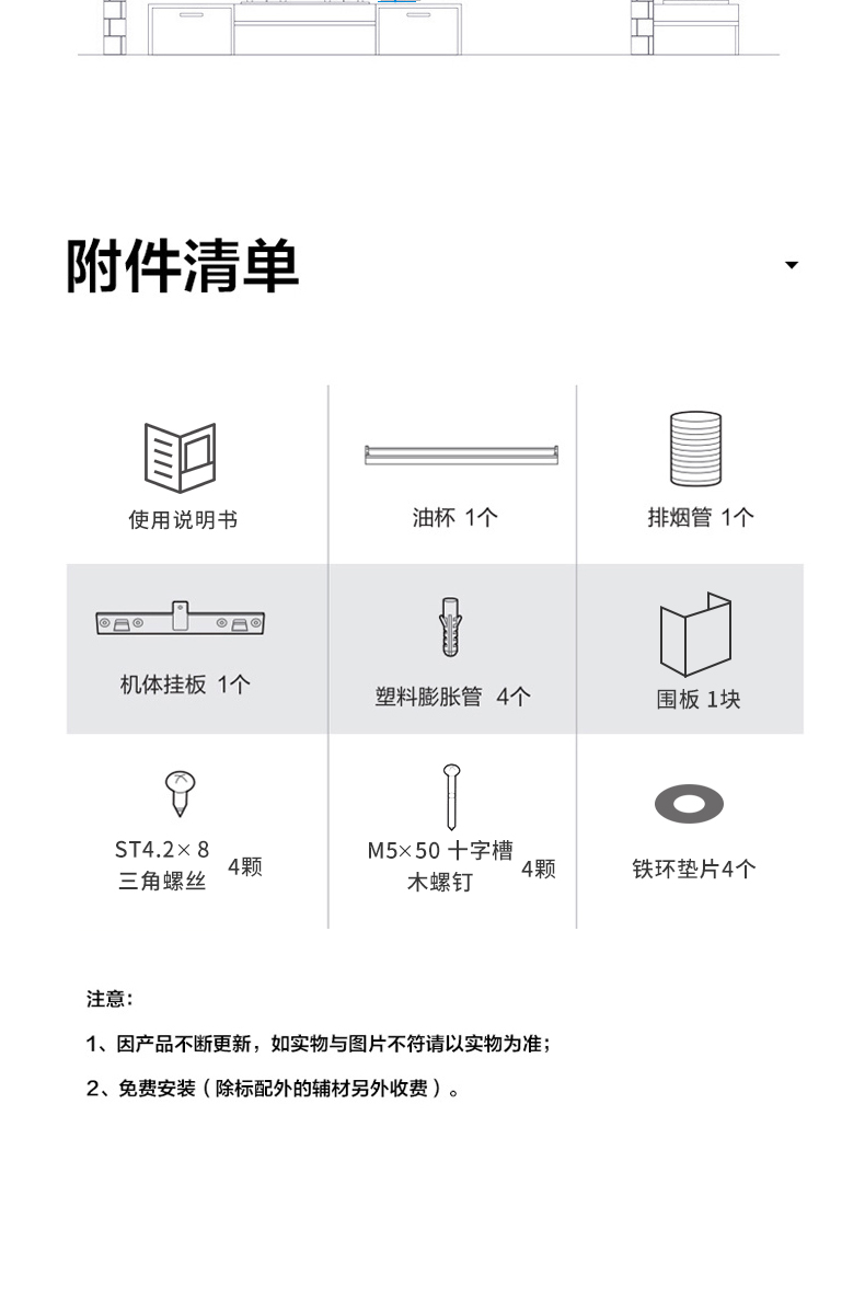 千科TB02煙機(jī)_16.jpg