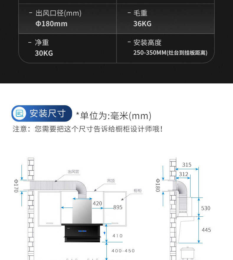 千科TB02煙機(jī)_15.jpg